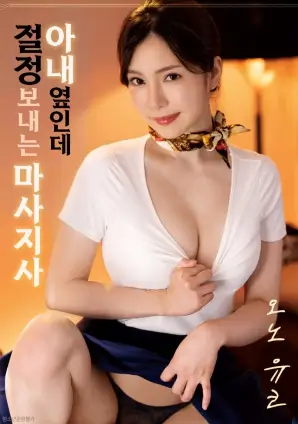 寄生虫 99久久99久久 奥斯卡